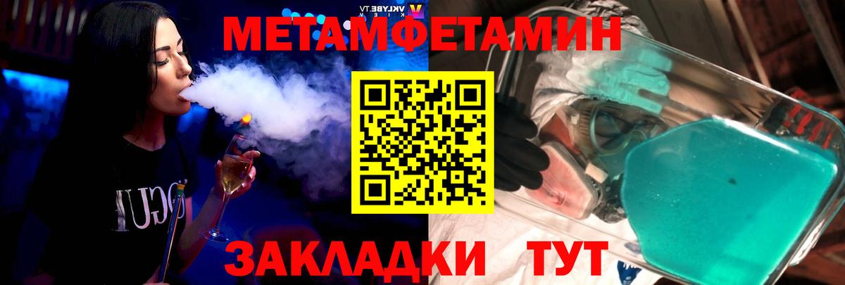 Россошь  АМФ  Амфетамин  Вход с VPN  АМФЕТАМИН Premium 