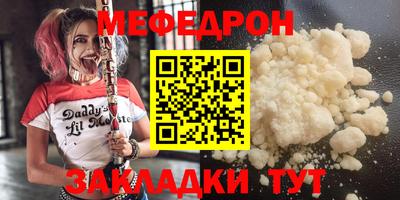 прущая мука Пушкино