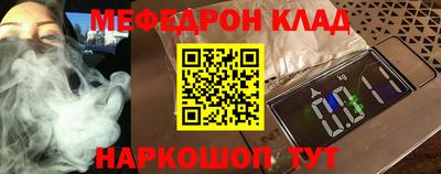 прущая мука Пушкино