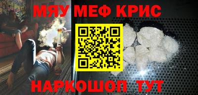 mdpv Пугачёв