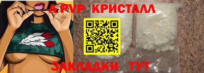 mdpv Пугачёв