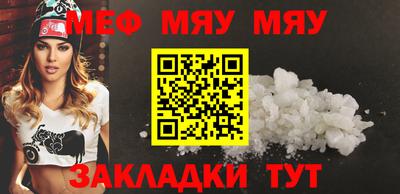 mdpv Пугачёв