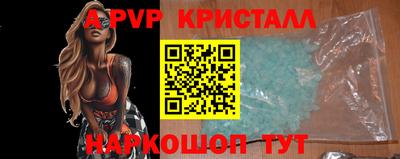 скорость Пыть-Ях