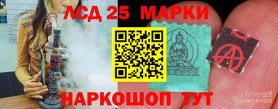 синтетический гашиш Рузаевка