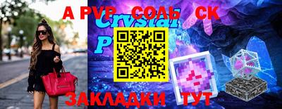 каннабис Рыбинск