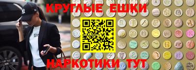 прущая мука Пушкино
