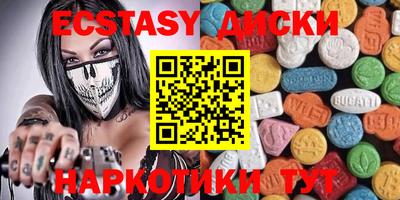 mdpv Пугачёв