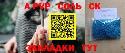 mdpv Пугачёв