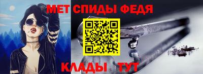 скорость Пыть-Ях