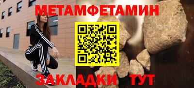 прущая мука Пушкино