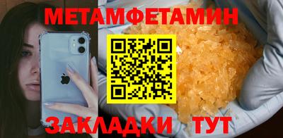 прущая мука Пушкино