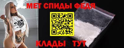 mdpv Пугачёв