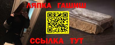 прущая мука Пушкино