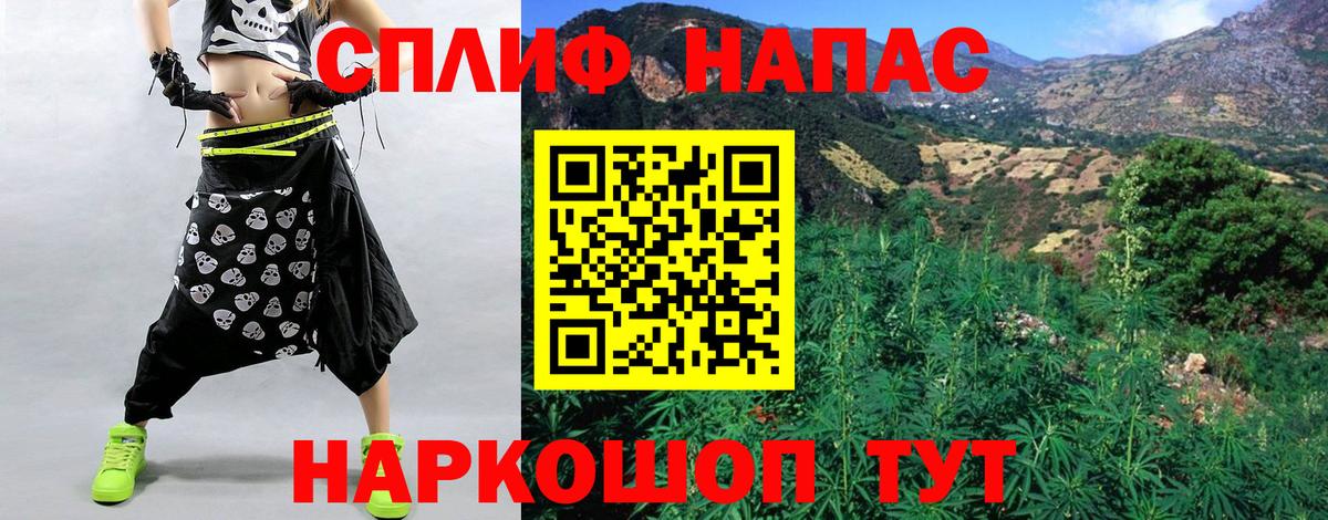 Бошки Шишки White Widow Россошь